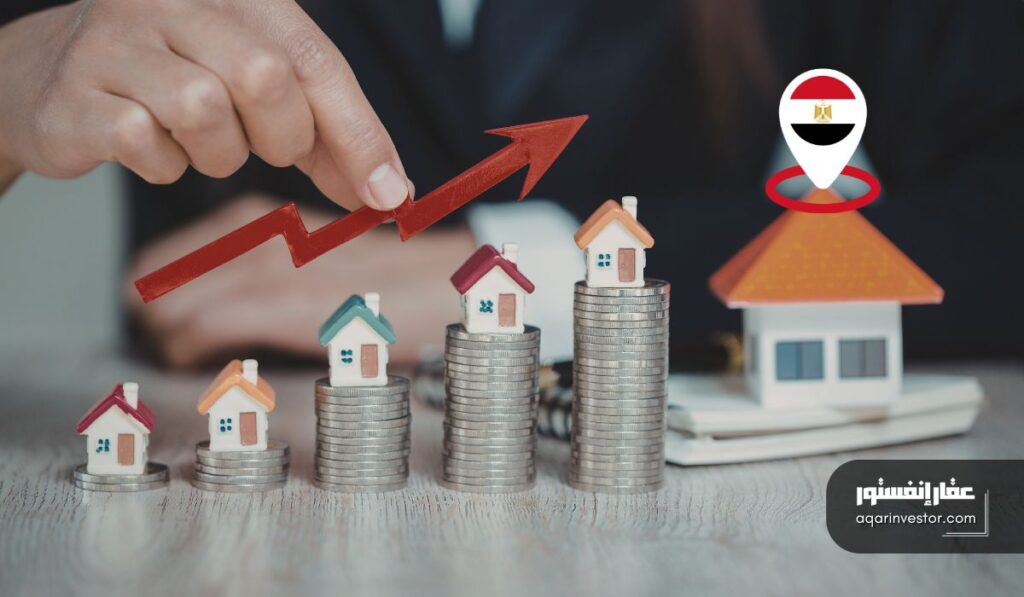 الاستثمار العقاري في مصر في 4 خطوات