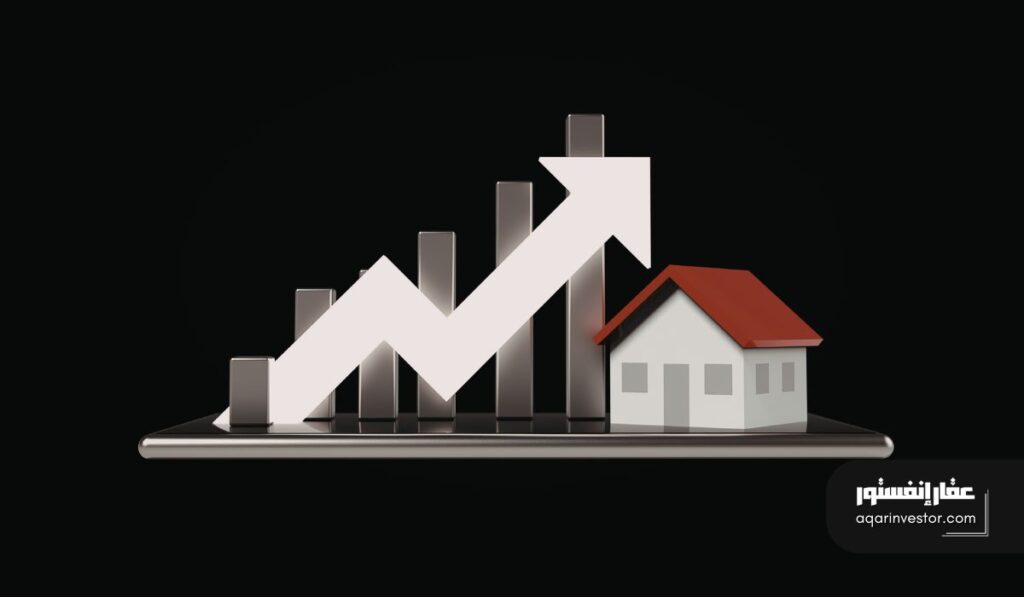 دليلك الشامل لفهم خبايا سوق العقارات