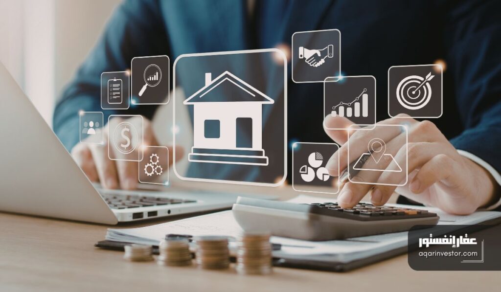 الاستثمار العقاري الذكي