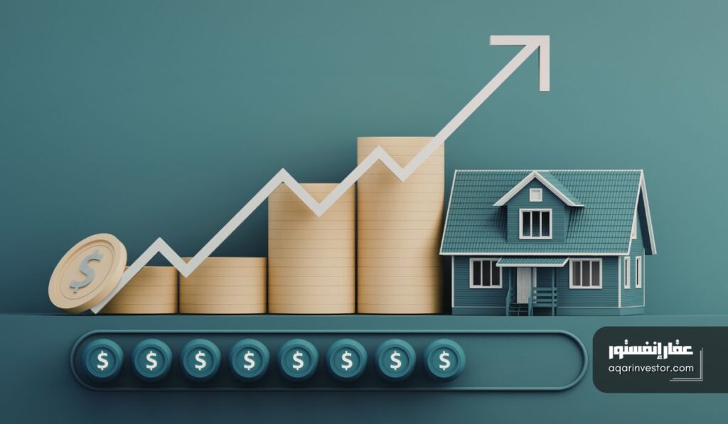كيف تبدأ الاستثمار العقاري برأس مال صغير
