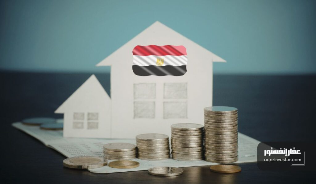 مستقبل الاستثمار العقاري في مصر